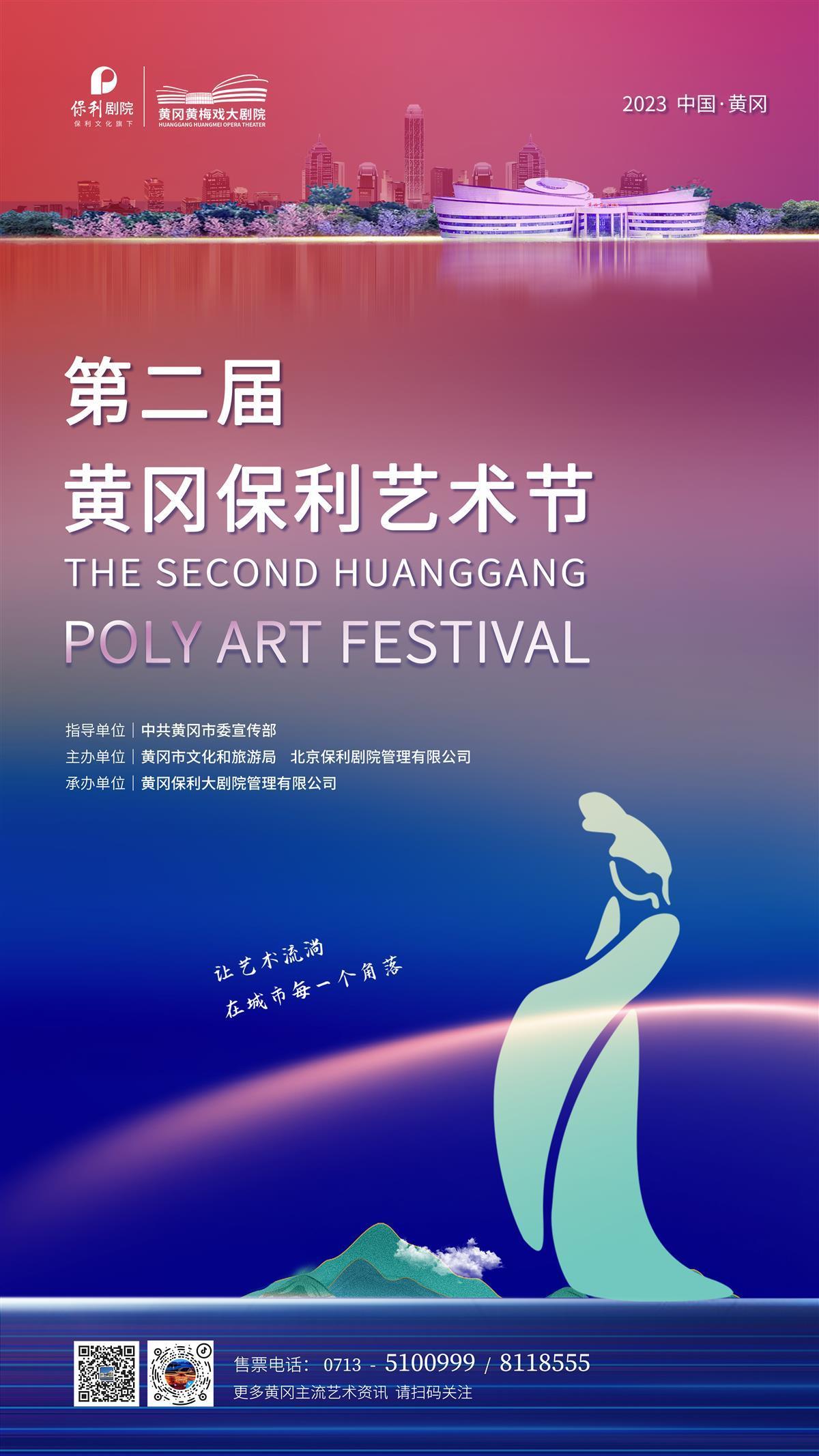 新濠博亚官网